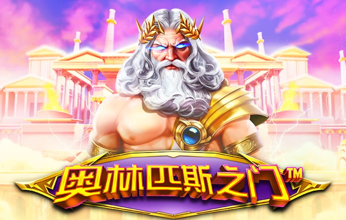 pg模拟器试玩入口免费