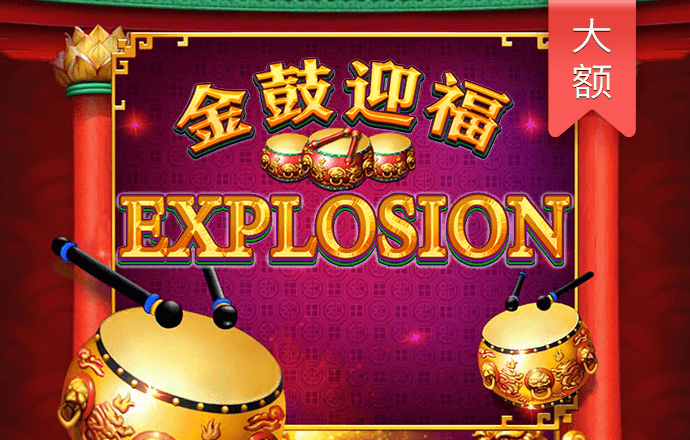金年会体育官网下载